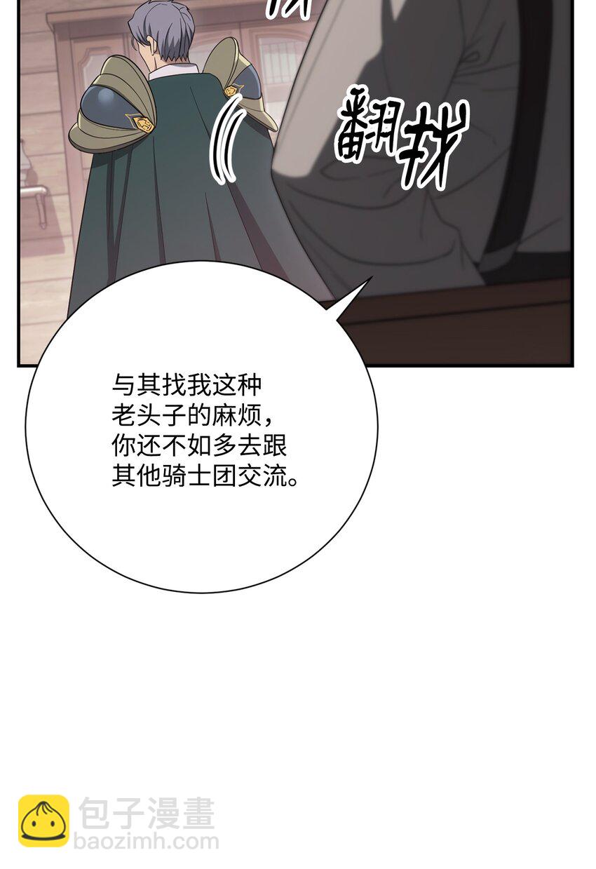 162 结界(1/3)-第162话