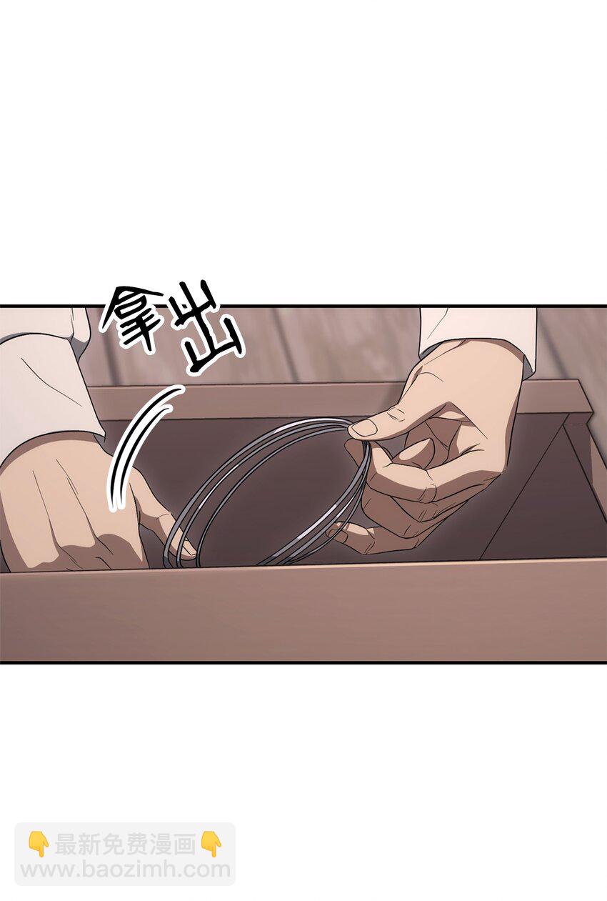 162 结界(1/3)-第162话