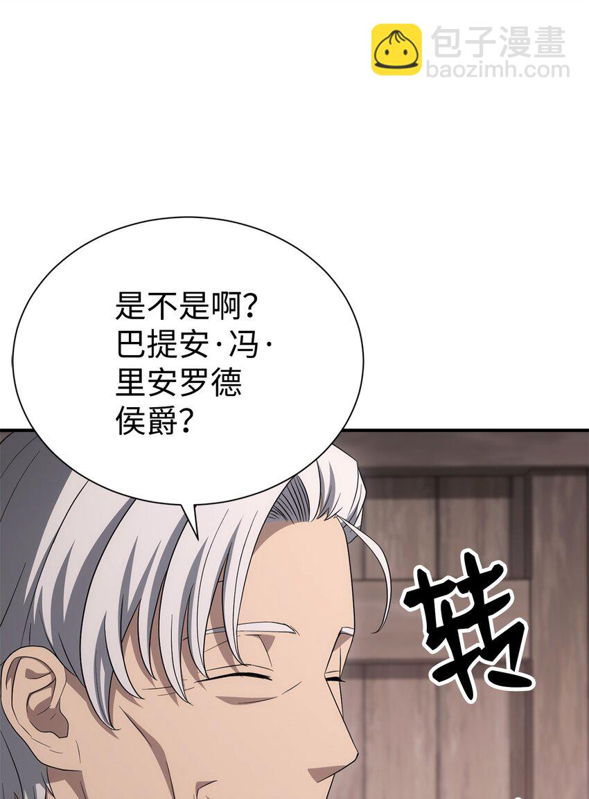 162 结界(1/3)-第162话