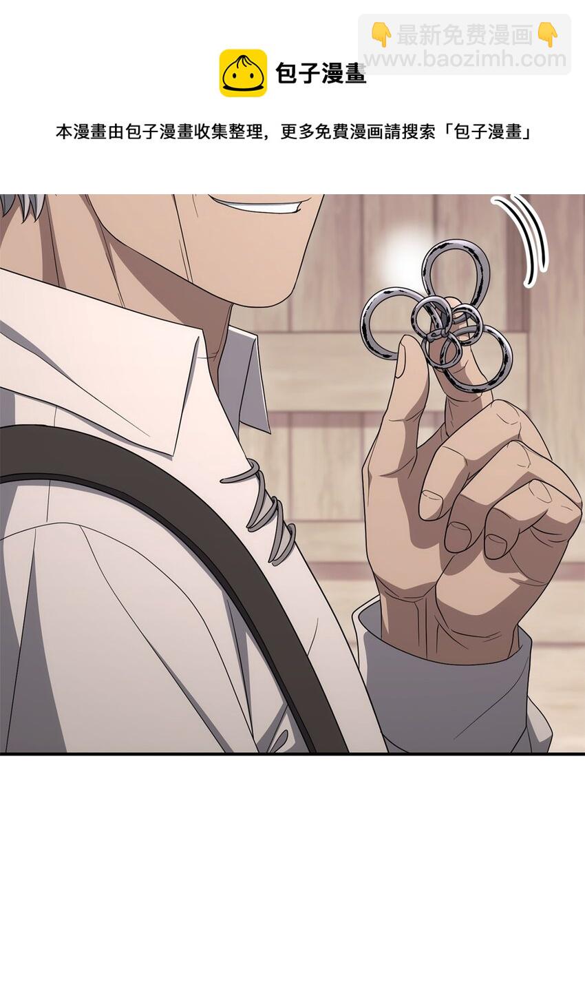 162 结界(1/3)-第162话