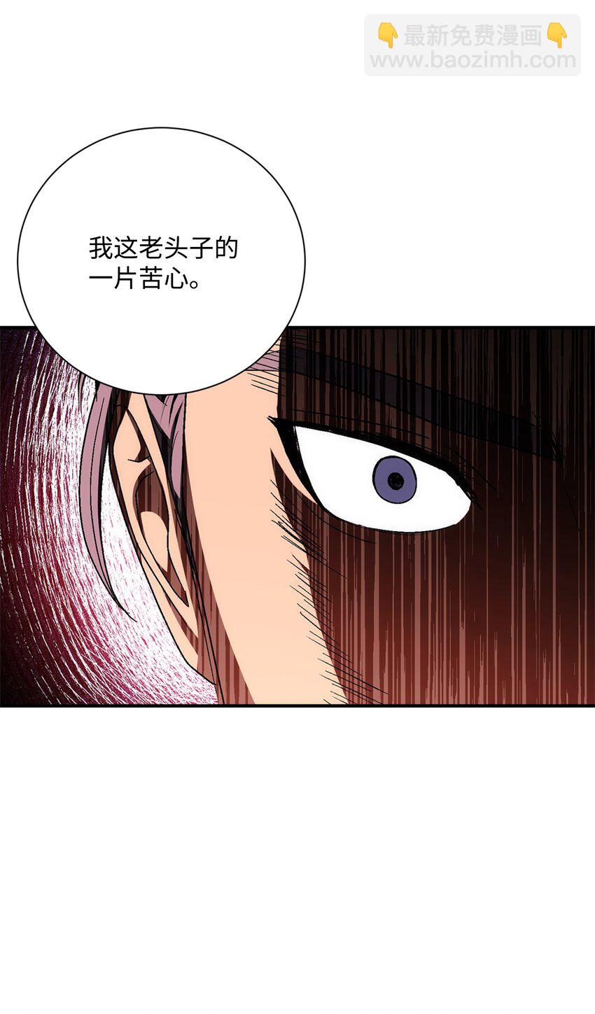 162 结界(1/3)-第162话