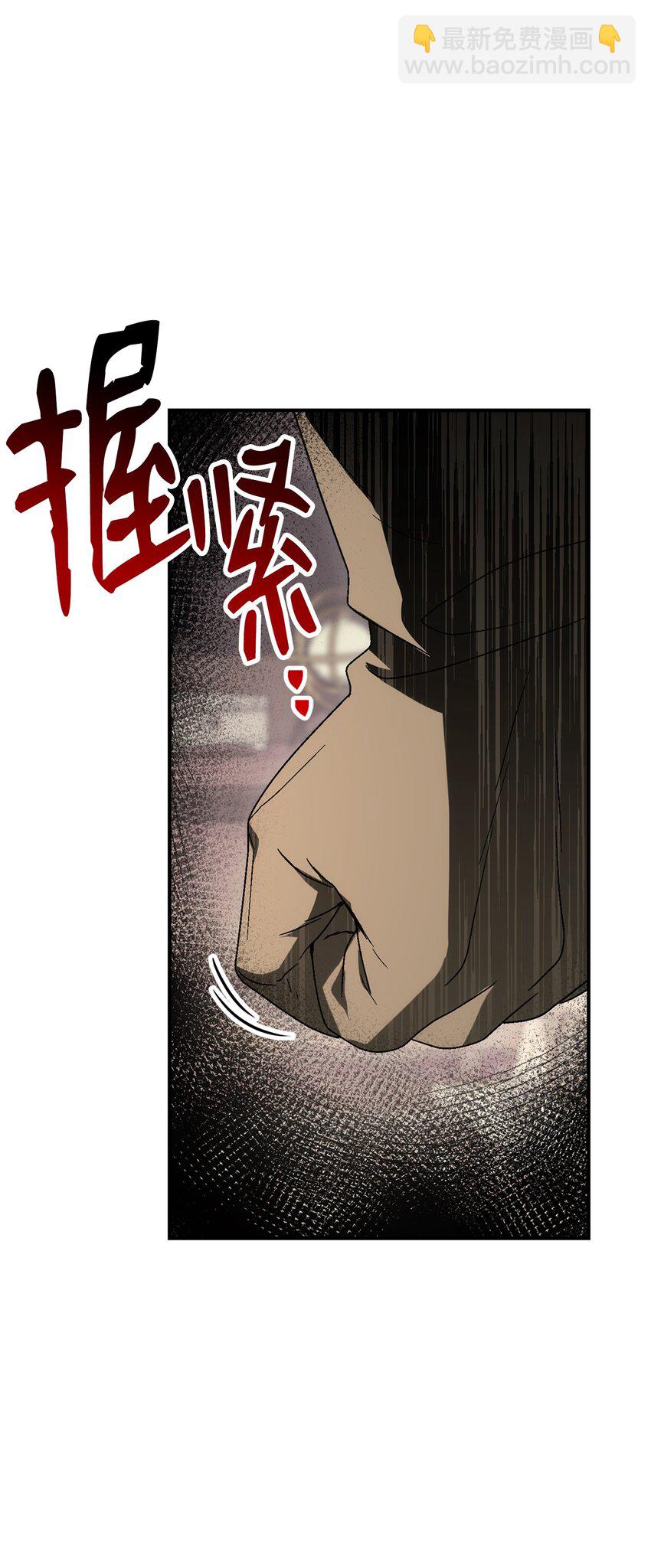 162 结界(1/3)-第162话