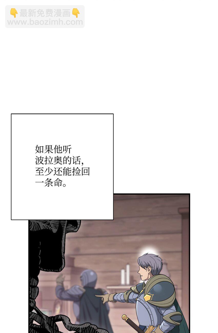 162 结界(1/3)-第162话