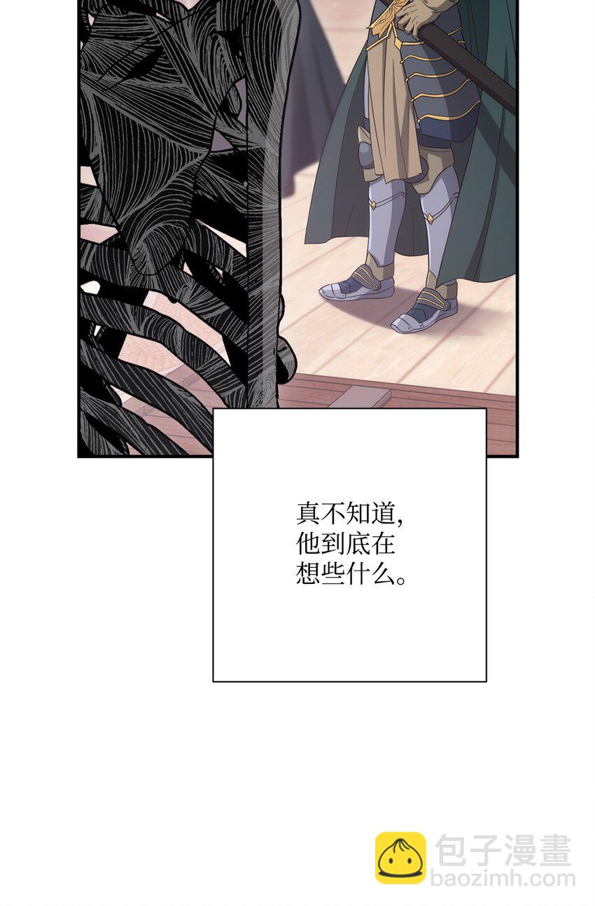 162 结界(1/3)-第162话