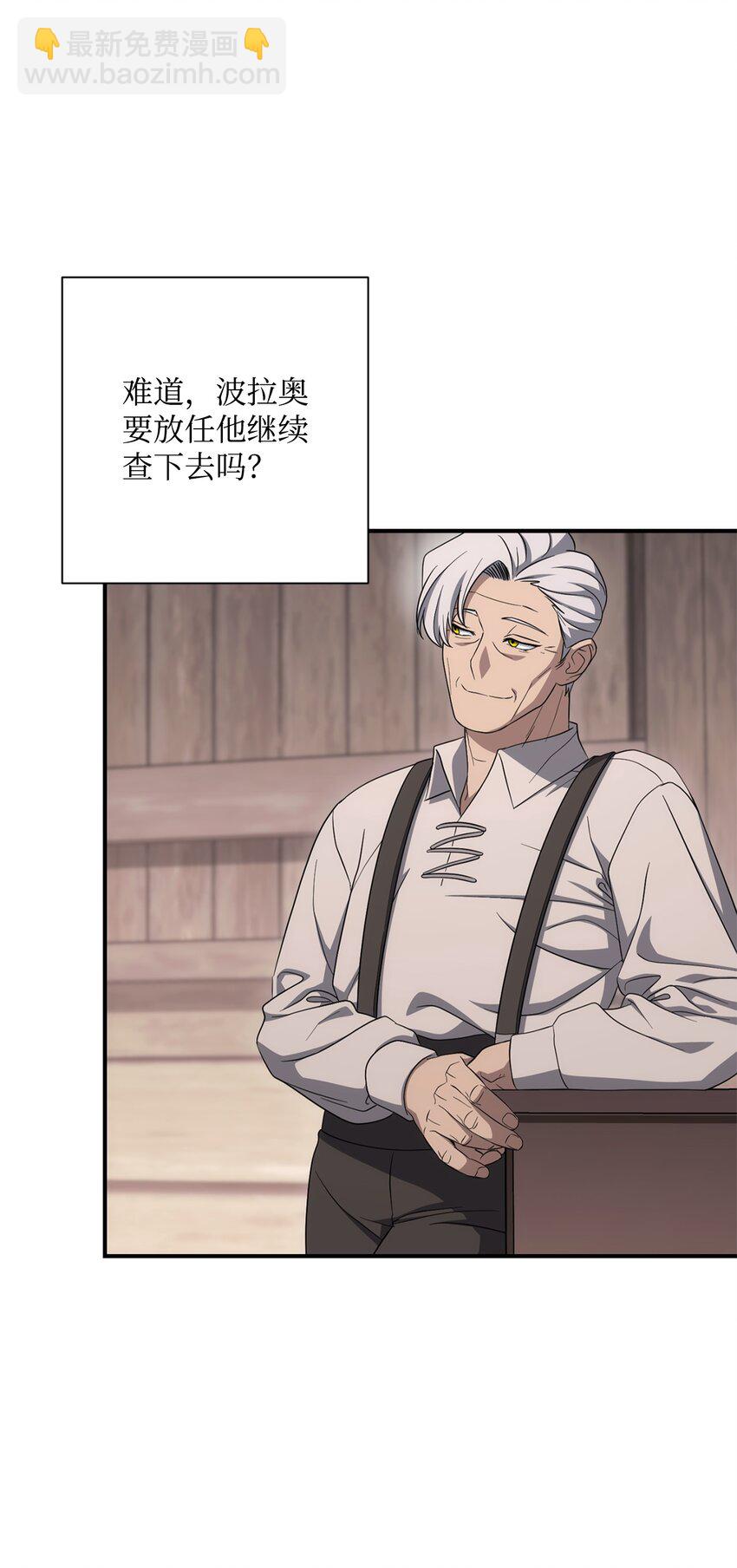162 结界(1/3)-第162话