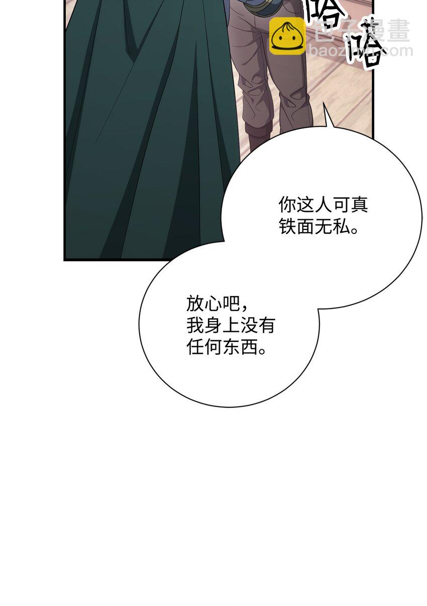 162 结界(1/3)-第162话
