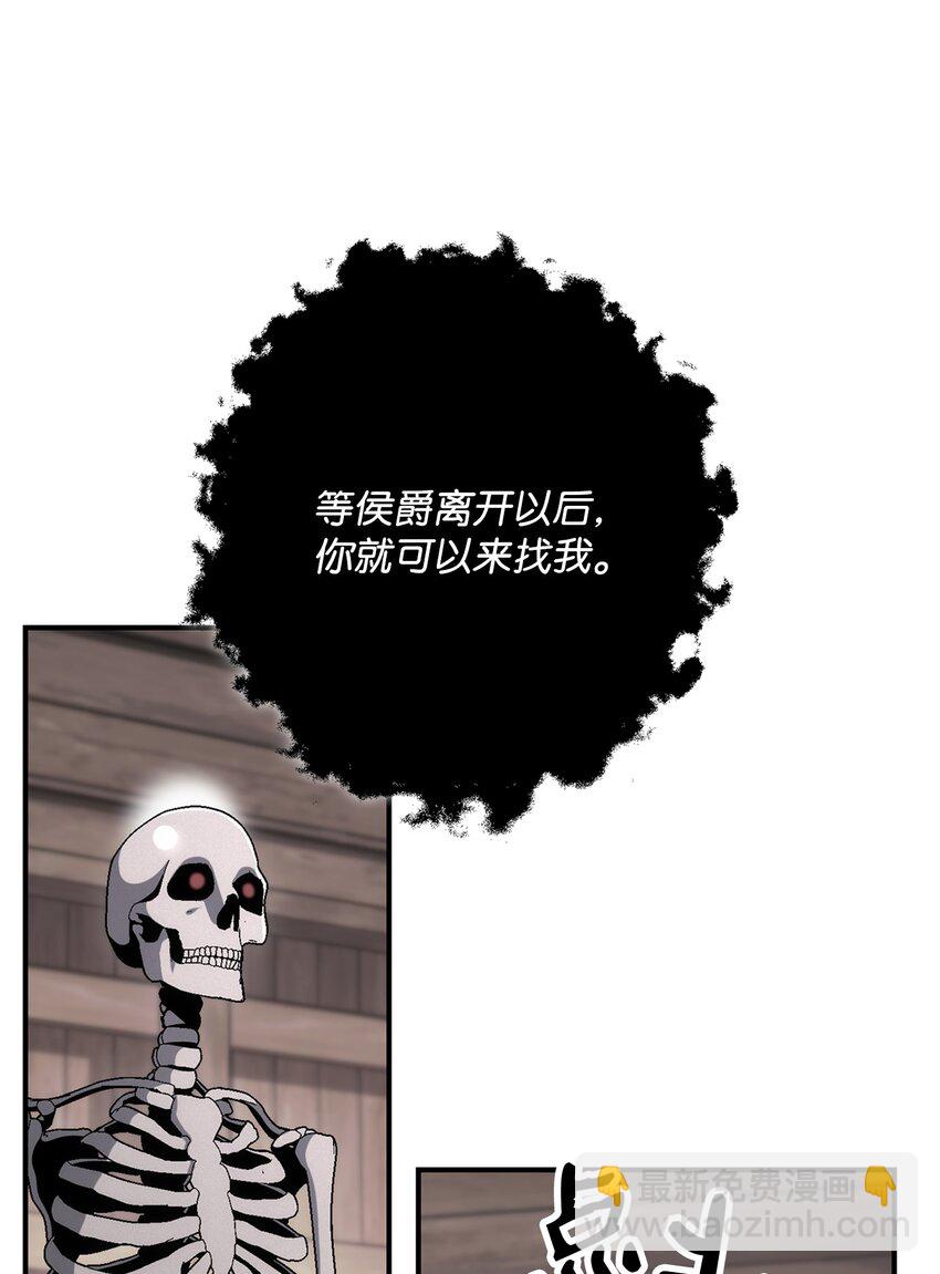 162 结界(1/3)-第162话