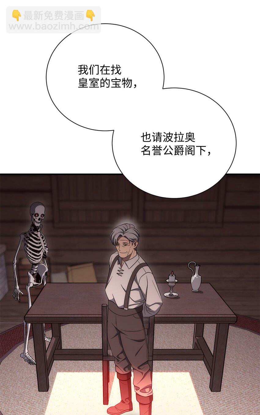 162 结界(1/3)-第162话