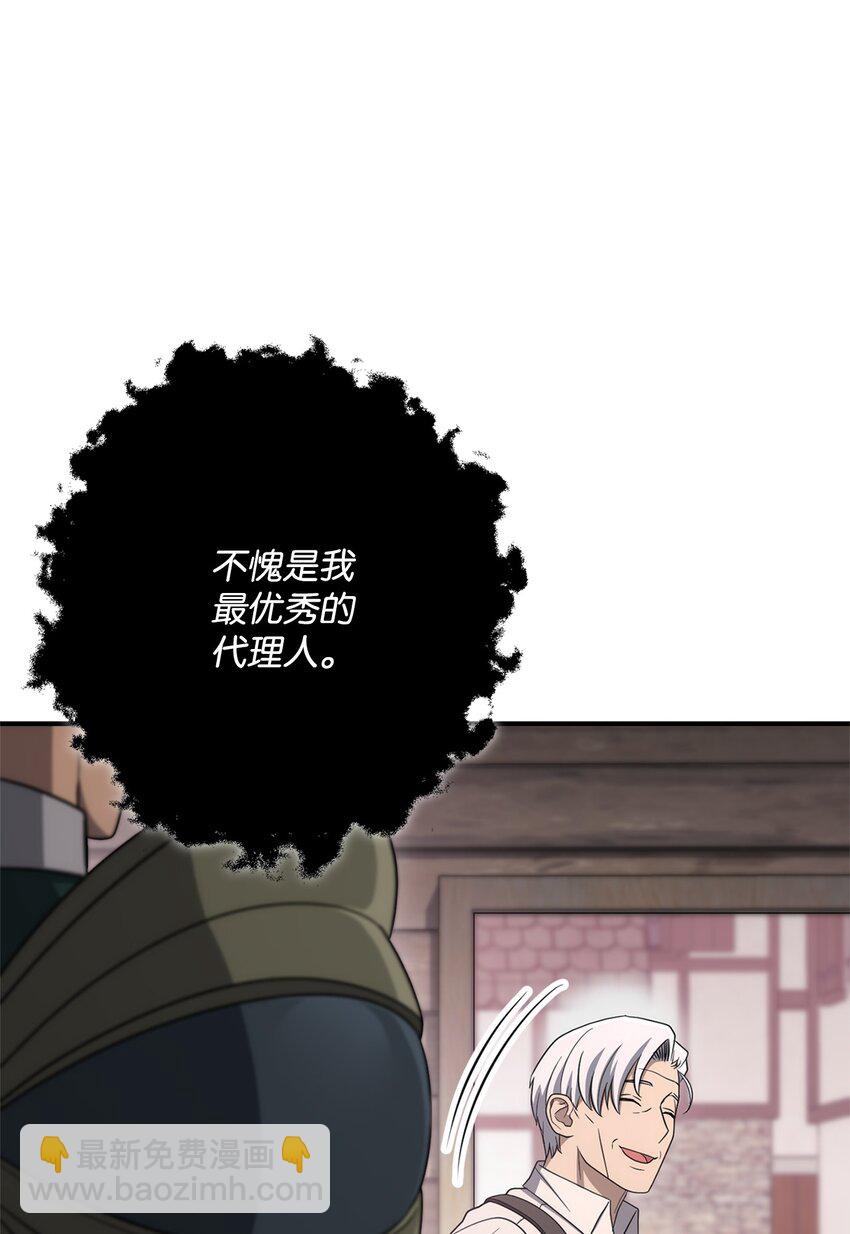 162 结界(1/3)-第162话