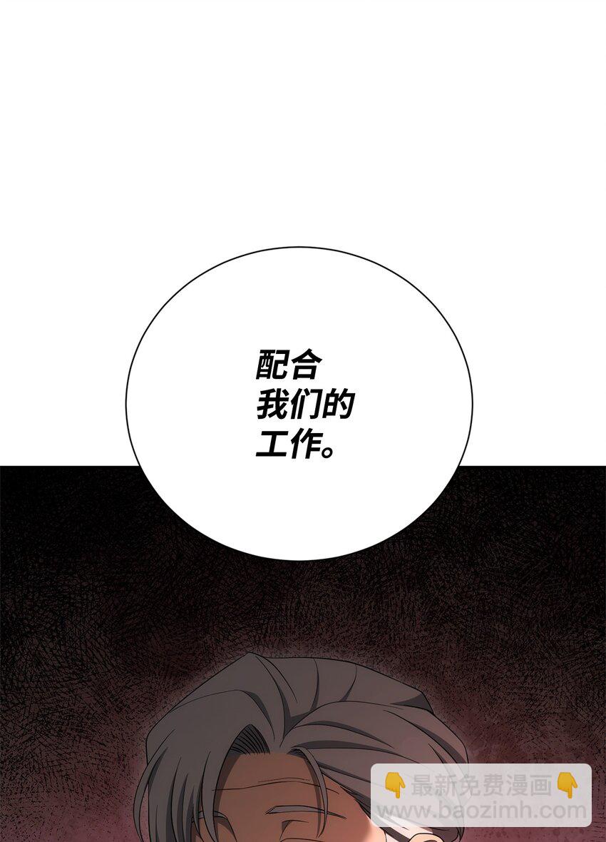 162 结界(1/3)-第162话