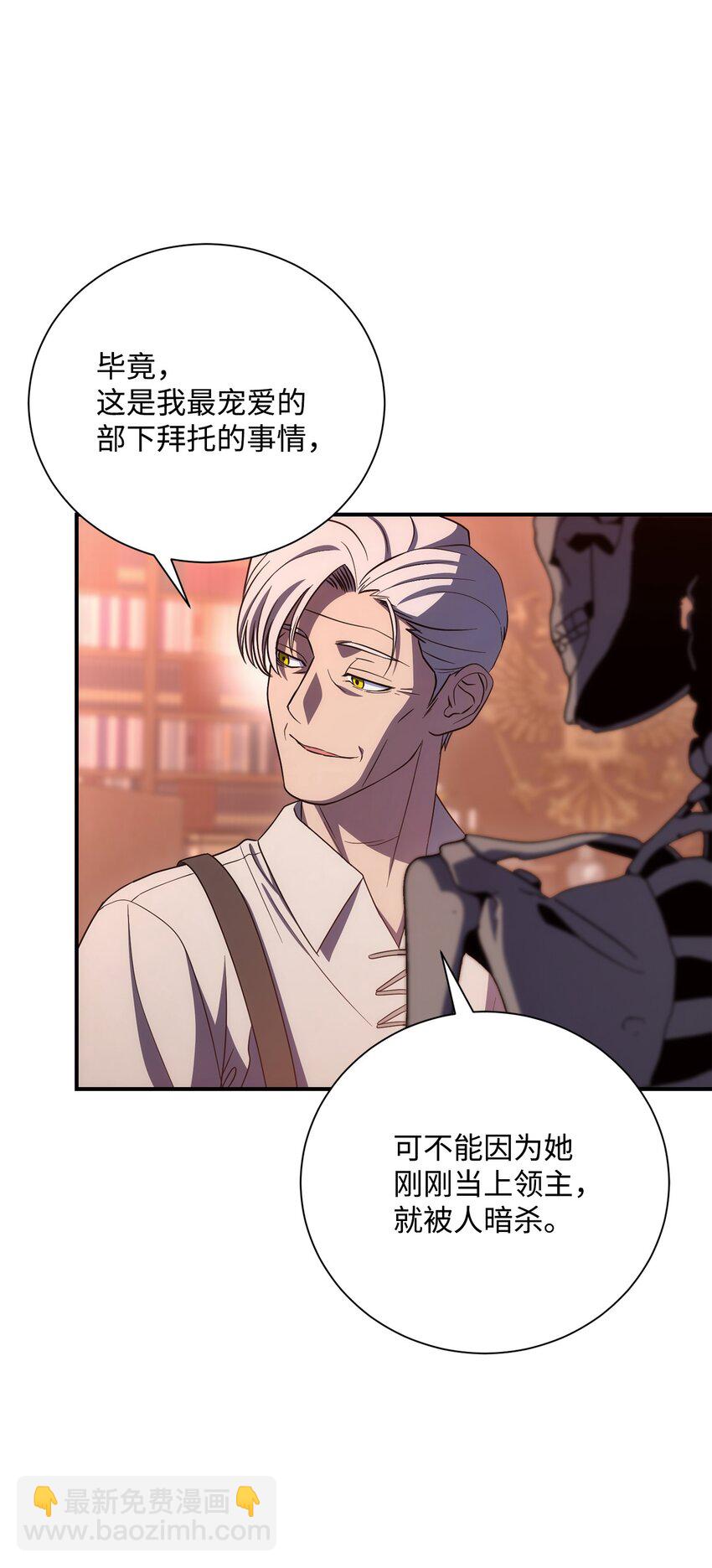 164 忠诚的代价(1/2)-第164话
