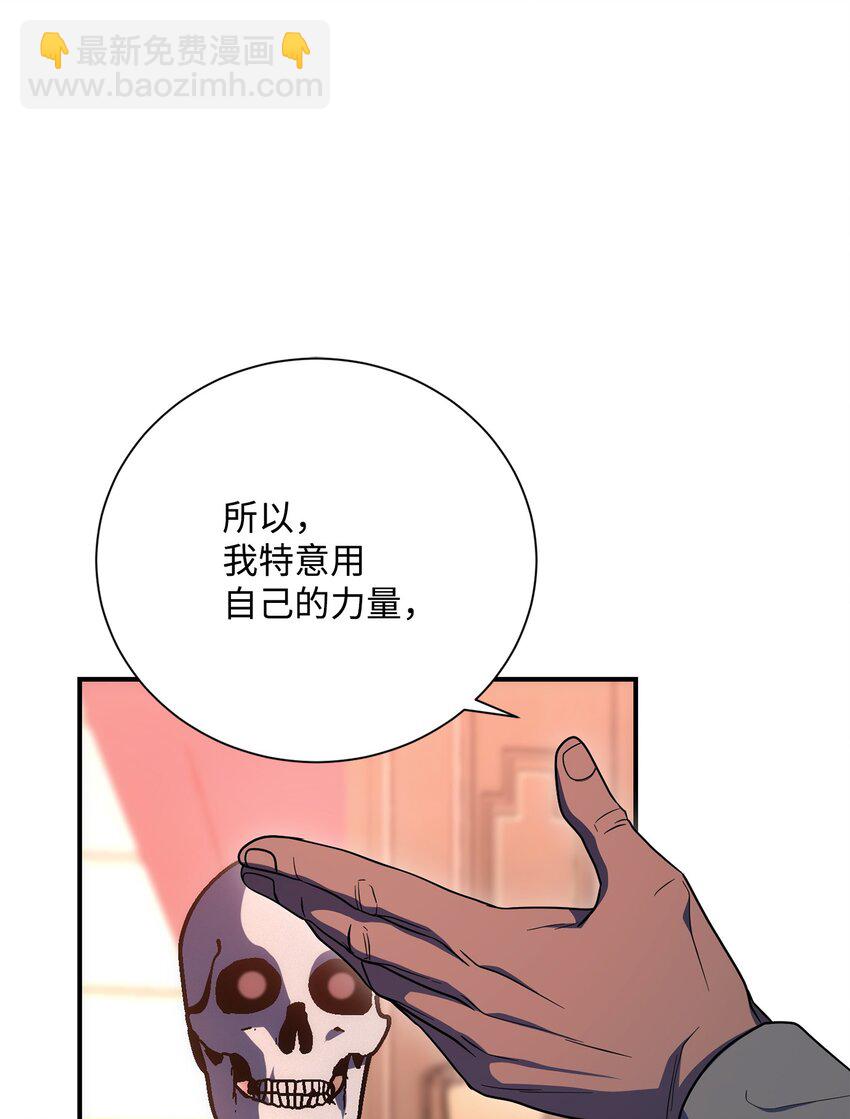 164 忠诚的代价(1/2)-第164话