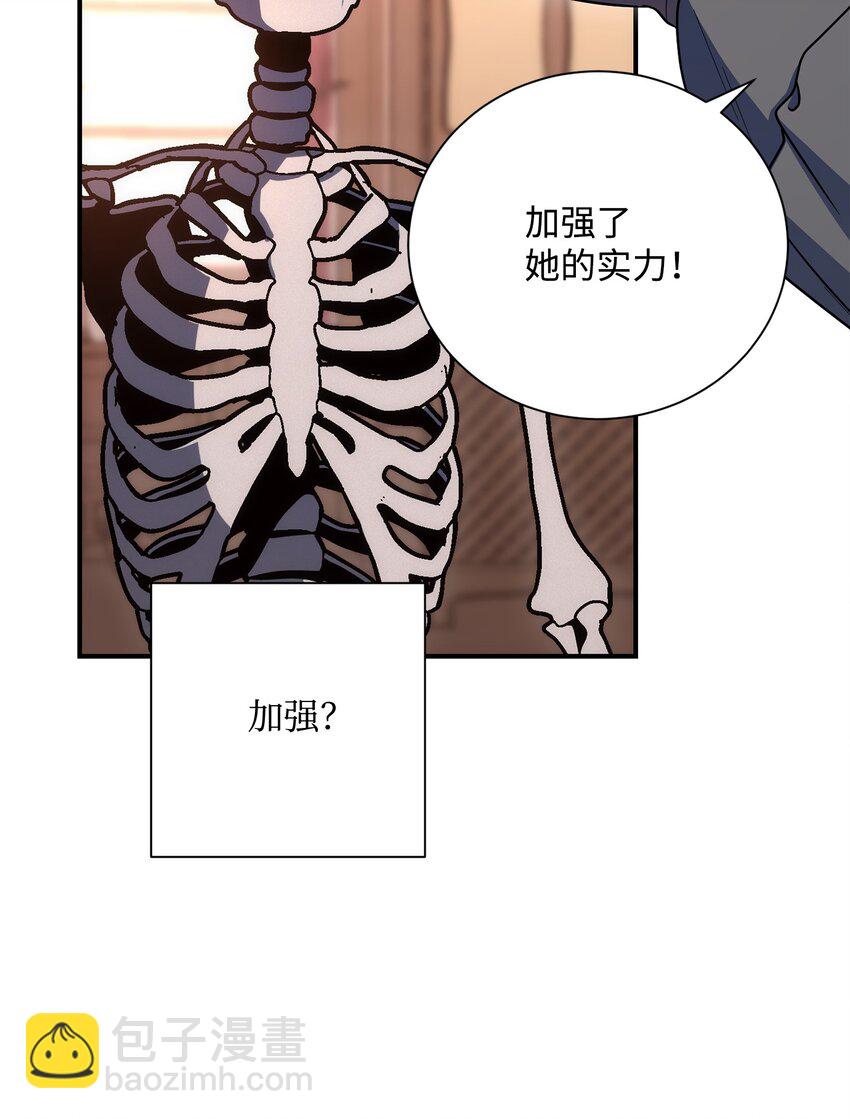 164 忠诚的代价(1/2)-第164话