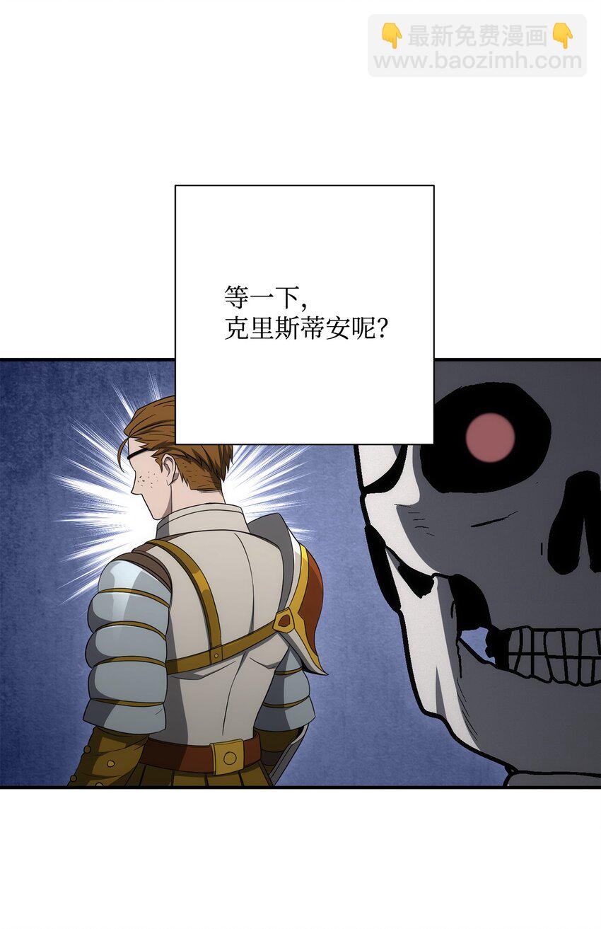 164 忠诚的代价(1/2)-第164话