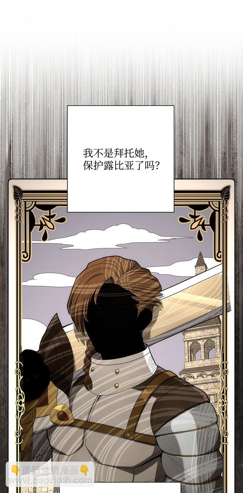 164 忠诚的代价(1/2)-第164话