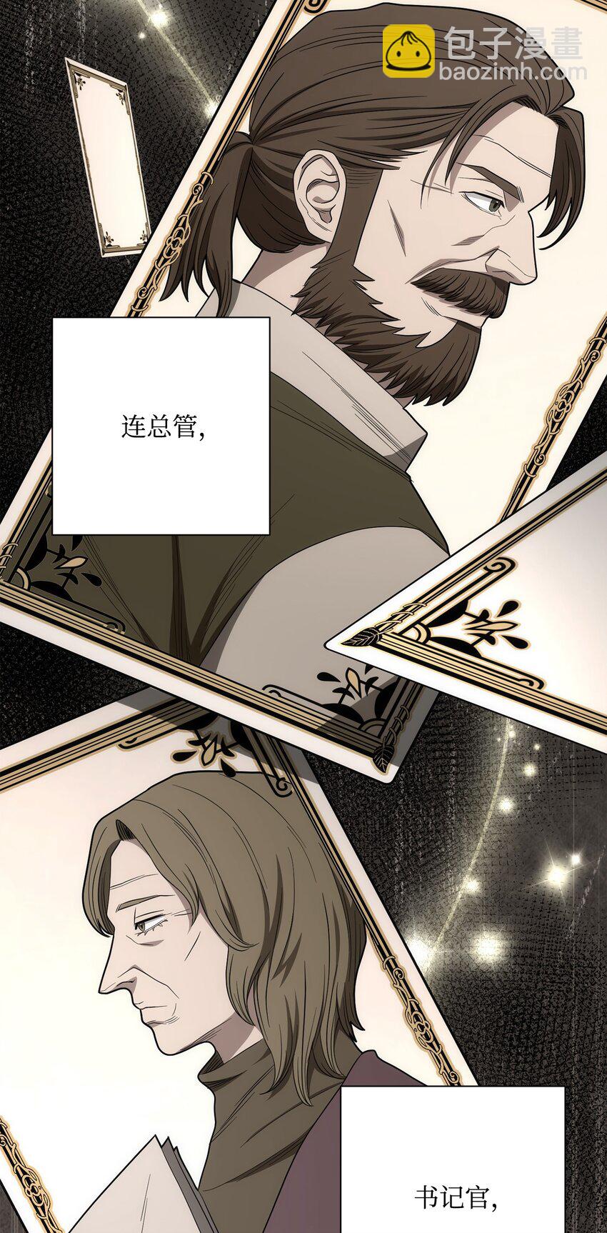 164 忠诚的代价(1/2)-第164话