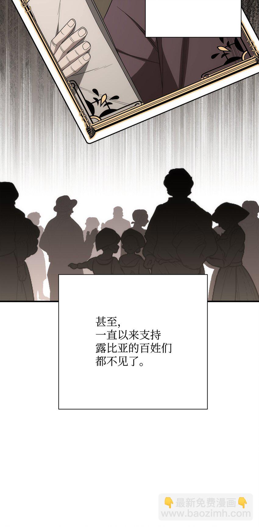 164 忠诚的代价(1/2)-第164话