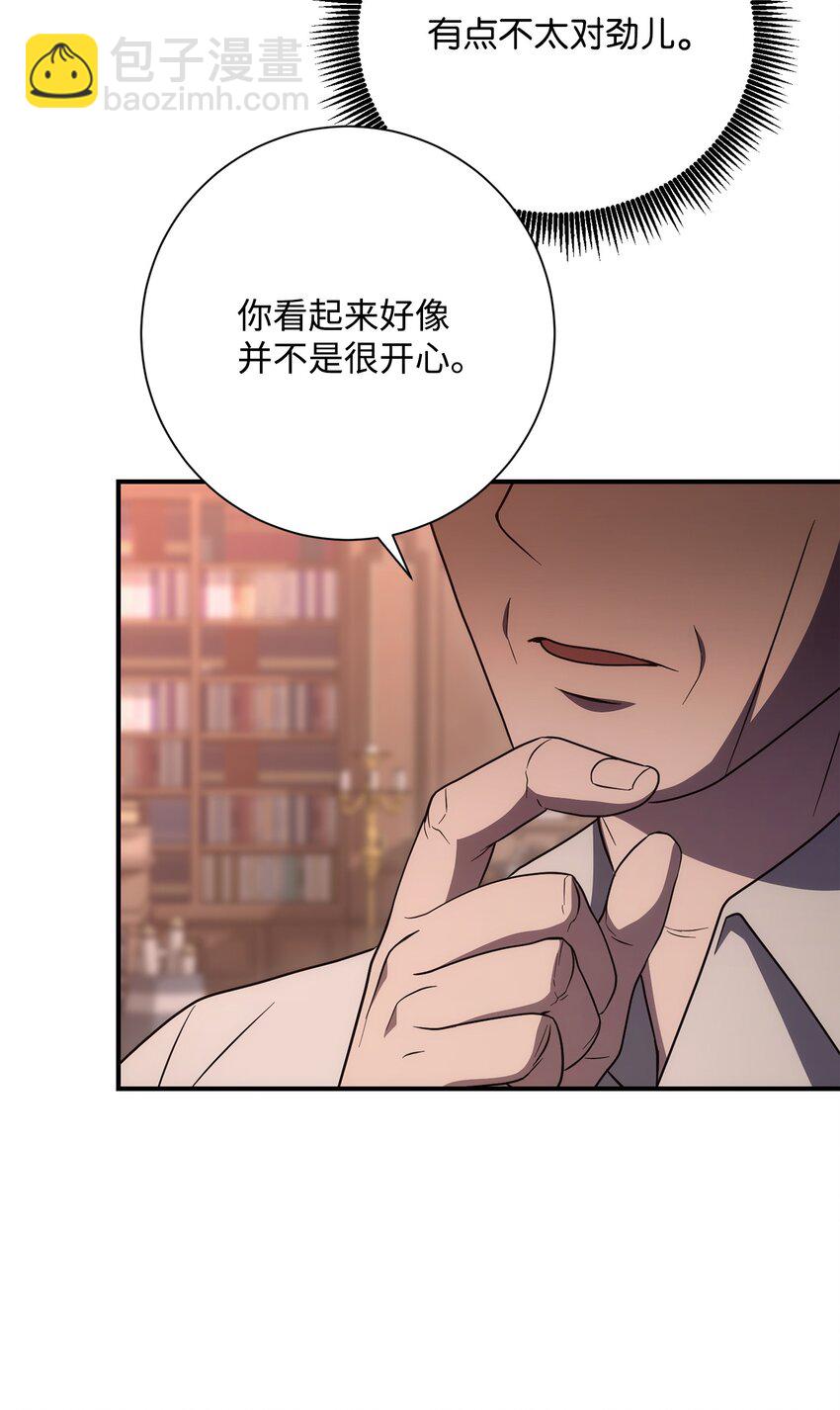 164 忠诚的代价(1/2)-第164话