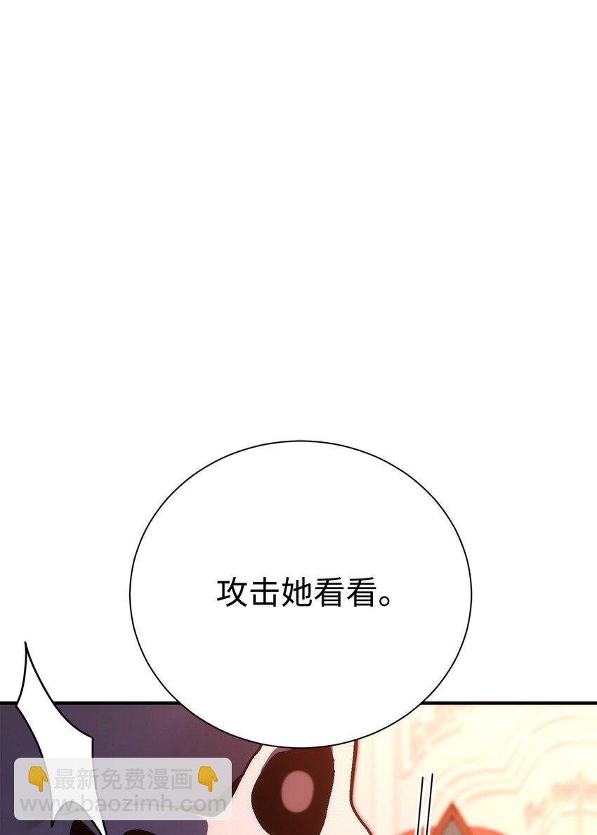 164 忠诚的代价(1/2)-第164话