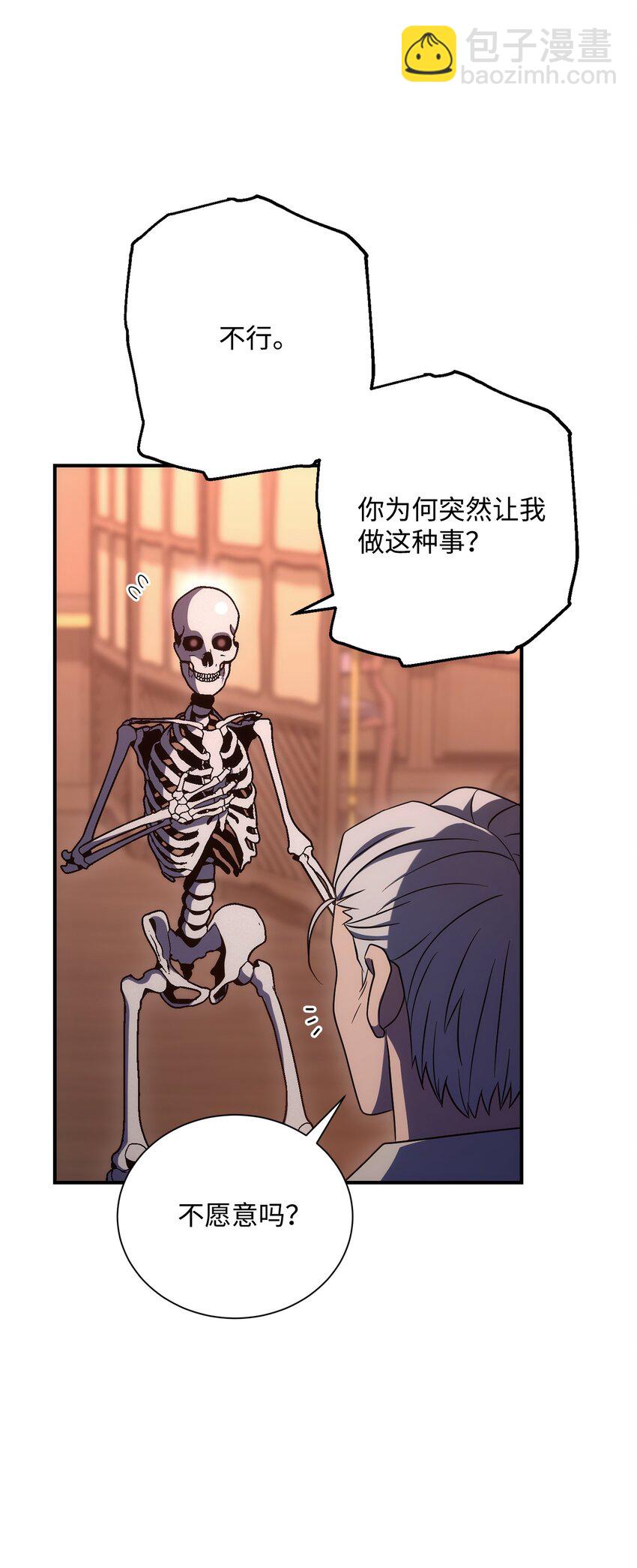 164 忠诚的代价(1/2)-第164话