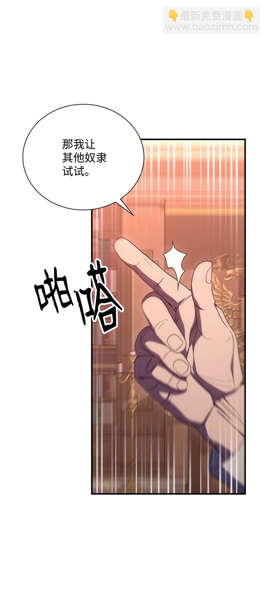 164 忠诚的代价(1/2)-第164话