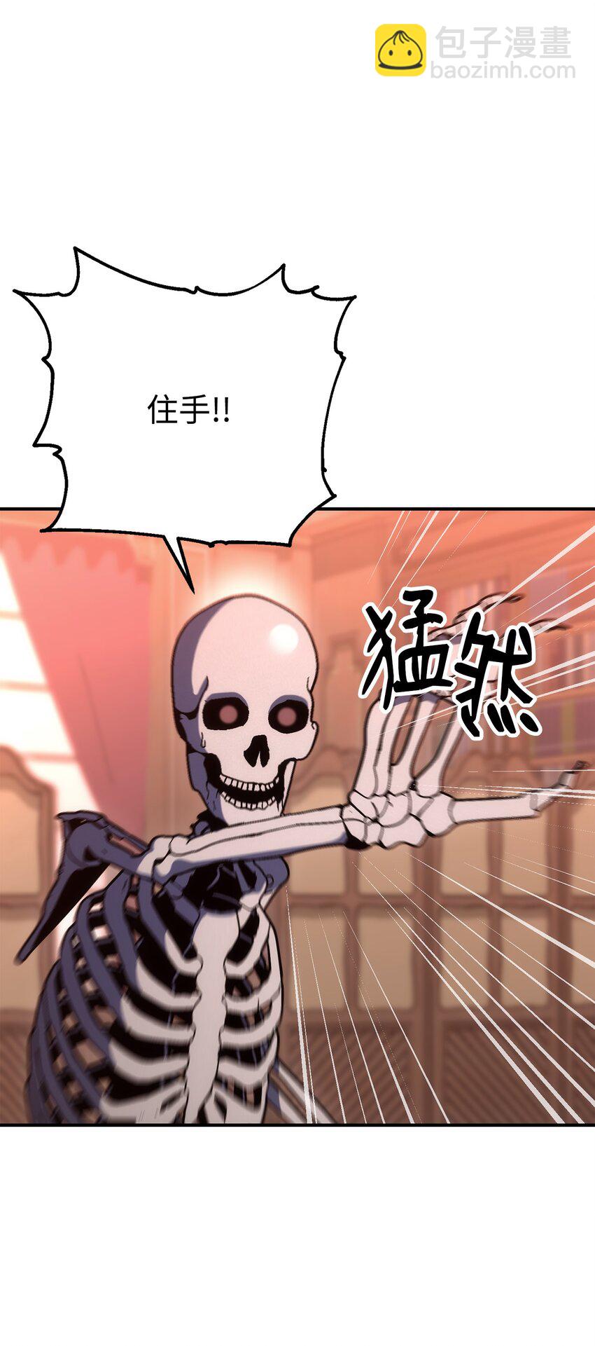 164 忠诚的代价(1/2)-第164话