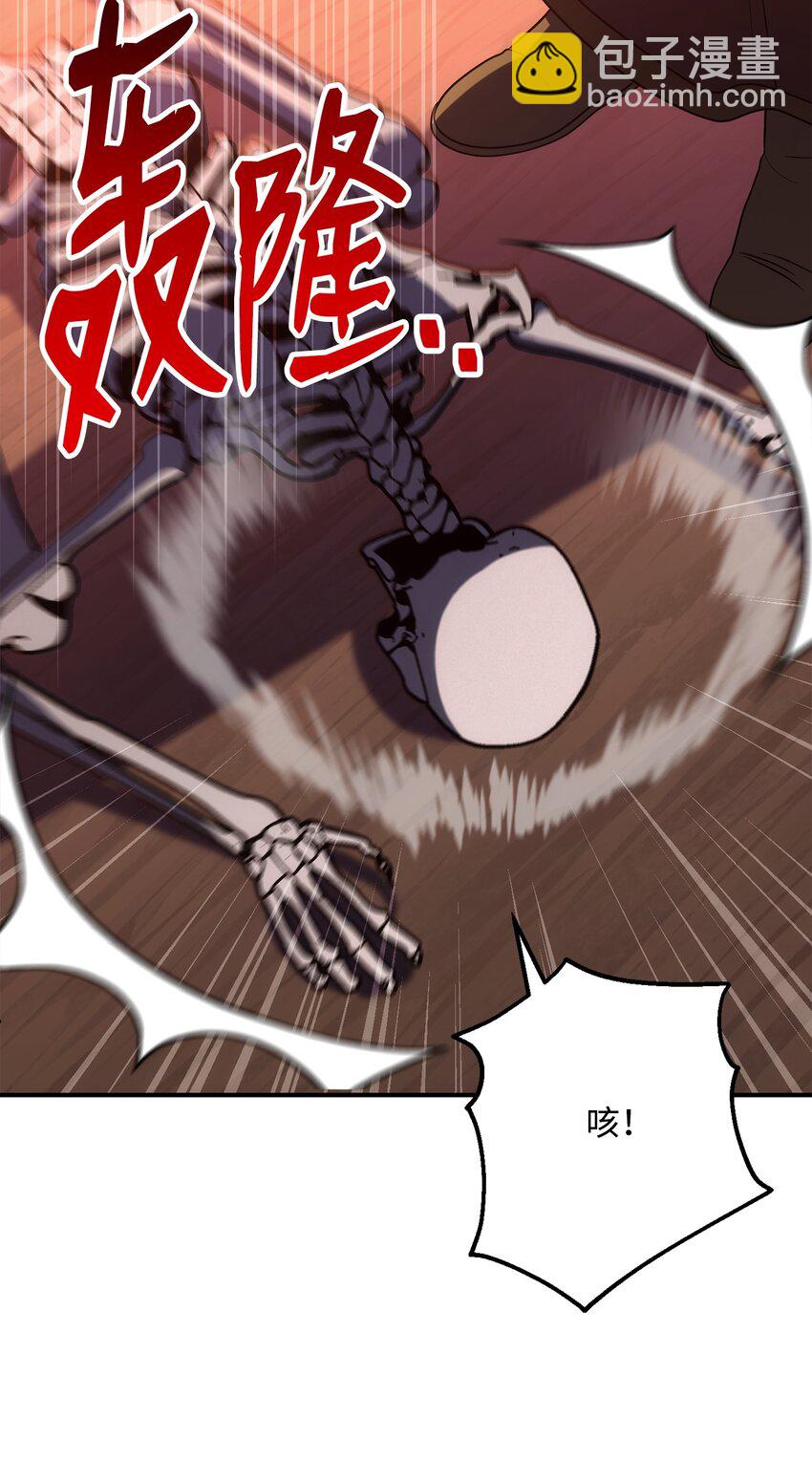 164 忠诚的代价(1/2)-第164话
