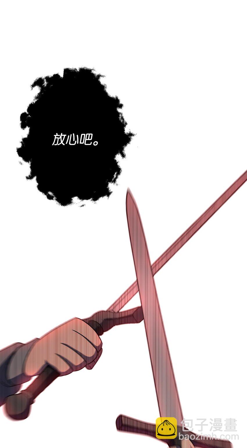 164 忠诚的代价(1/2)-第164话