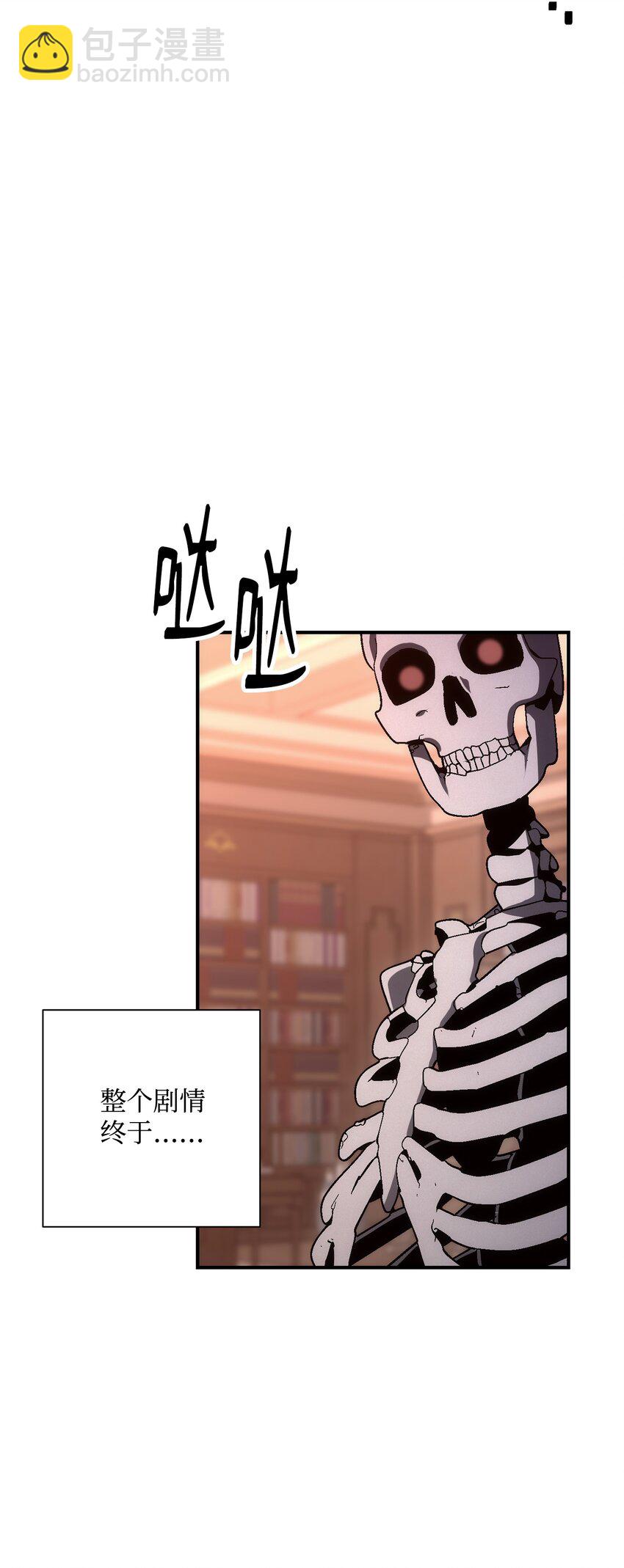 164 忠诚的代价(1/2)-第164话