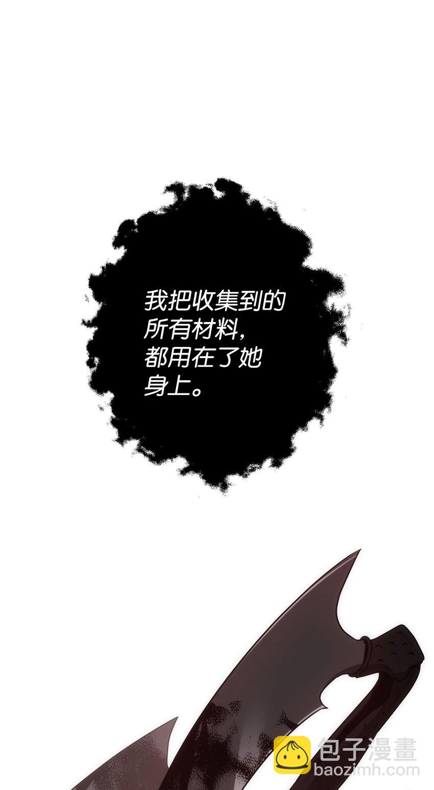 164 忠诚的代价(1/2)-第164话