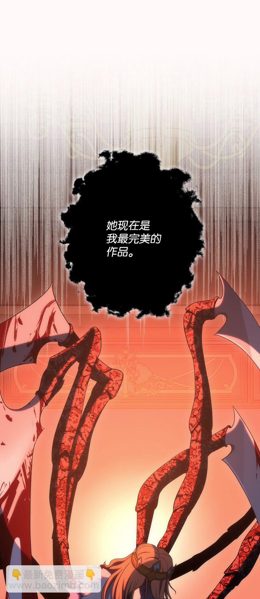 164 忠诚的代价(1/2)-第164话