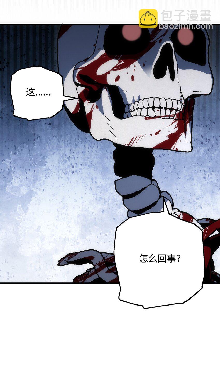 164 忠诚的代价(1/2)-第164话
