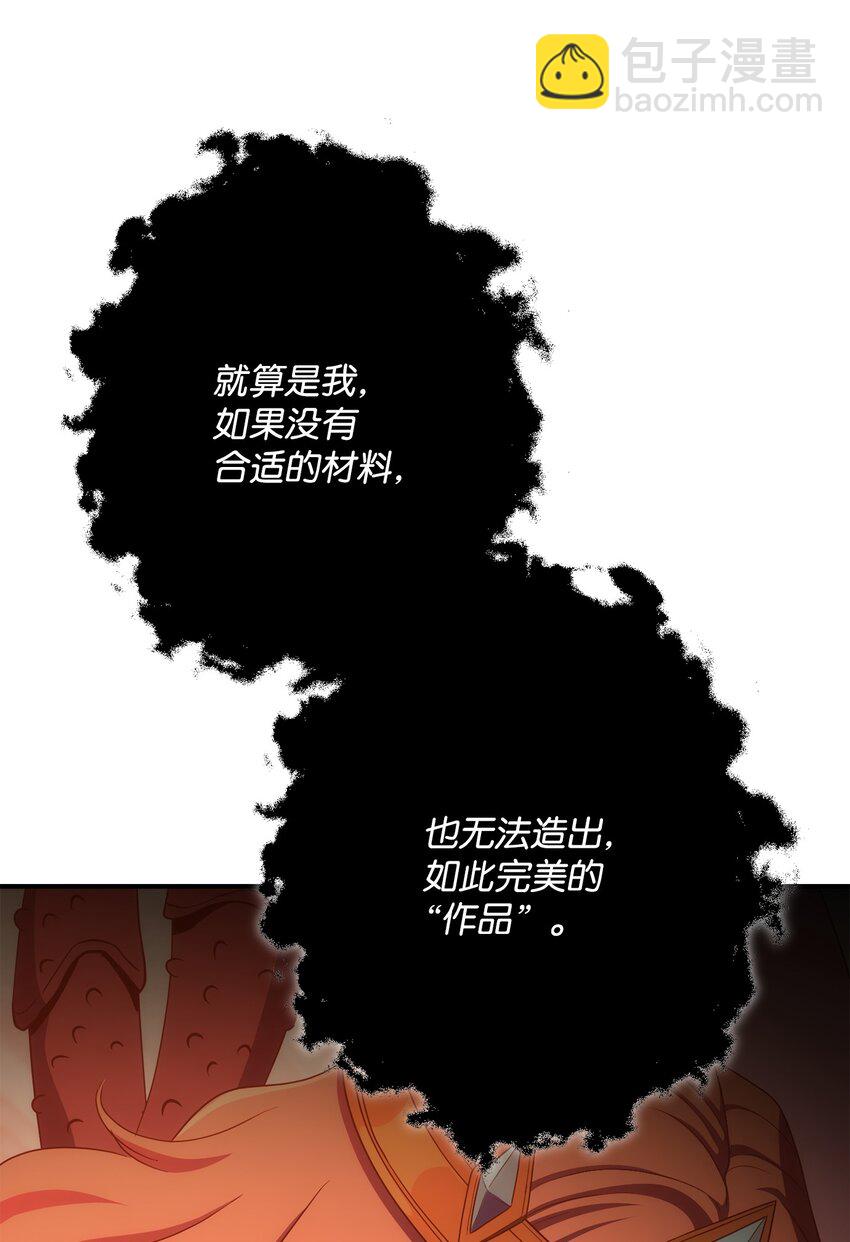 164 忠诚的代价(1/2)-第164话