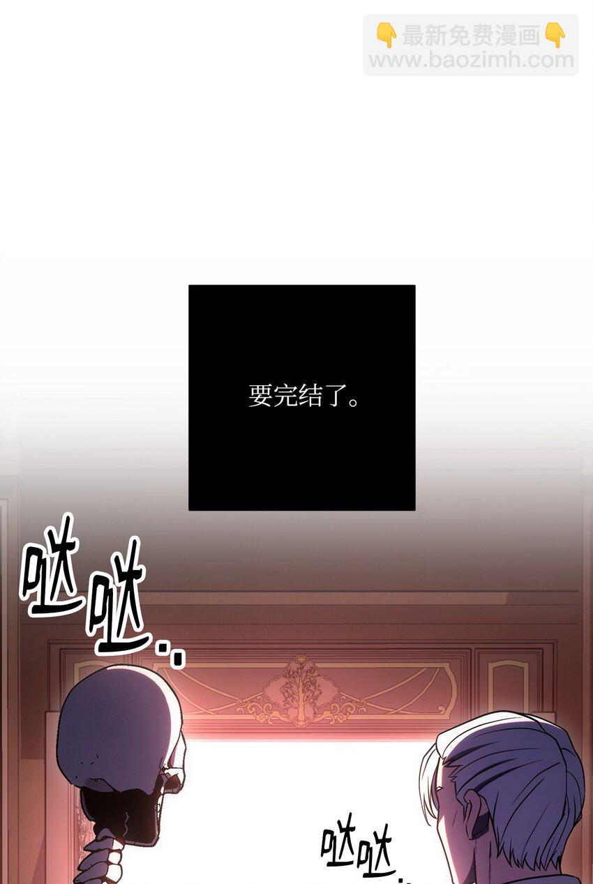 164 忠诚的代价(1/2)-第164话