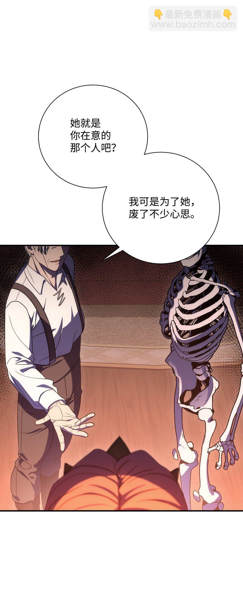 164 忠诚的代价(1/2)-第164话