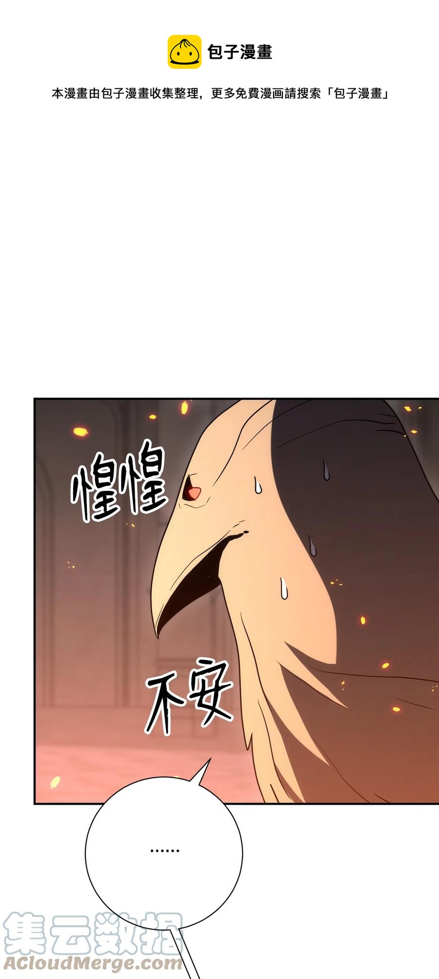 166 新的目标(1/3)-第166话