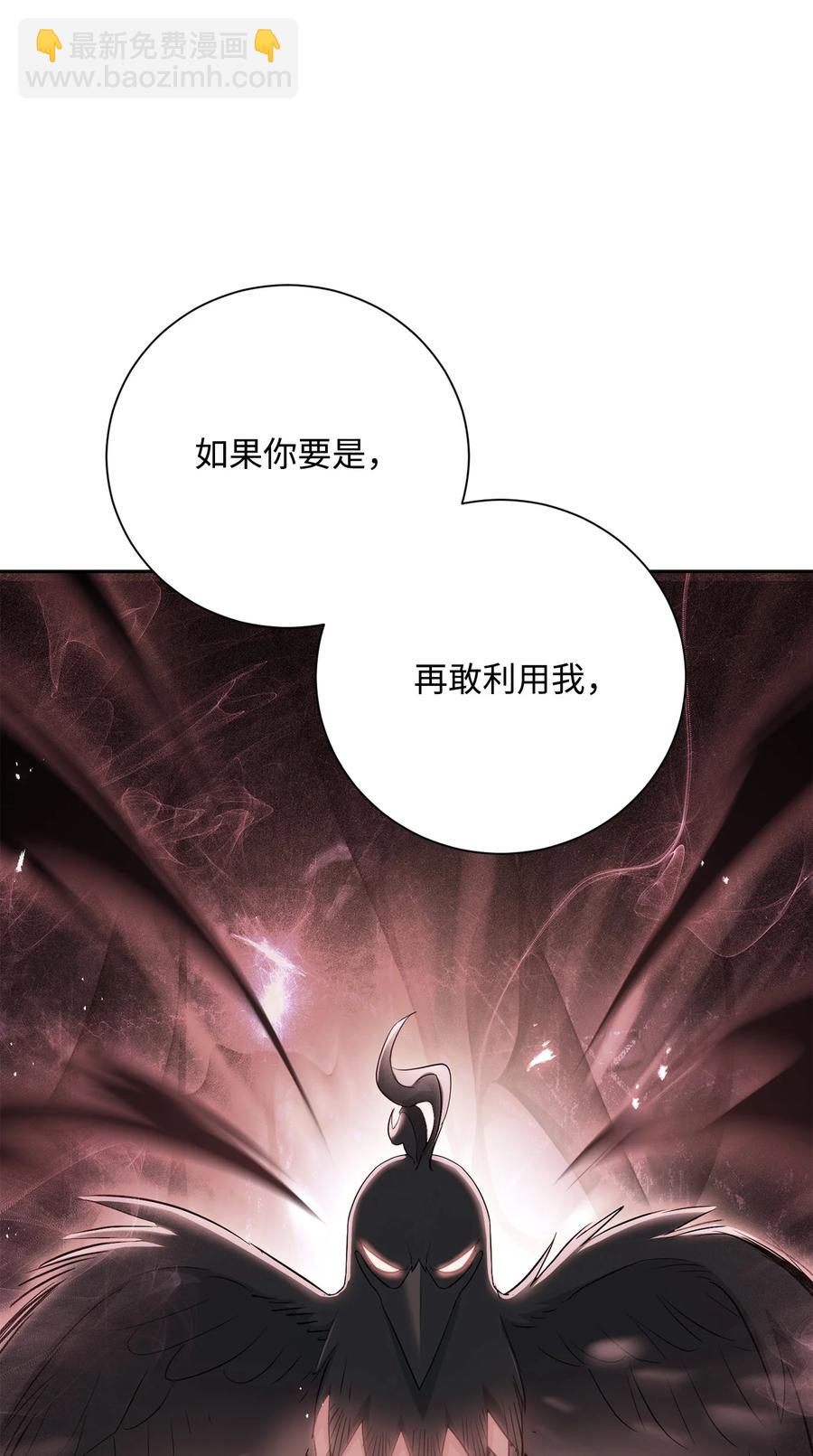 166 新的目标(1/3)-第166话