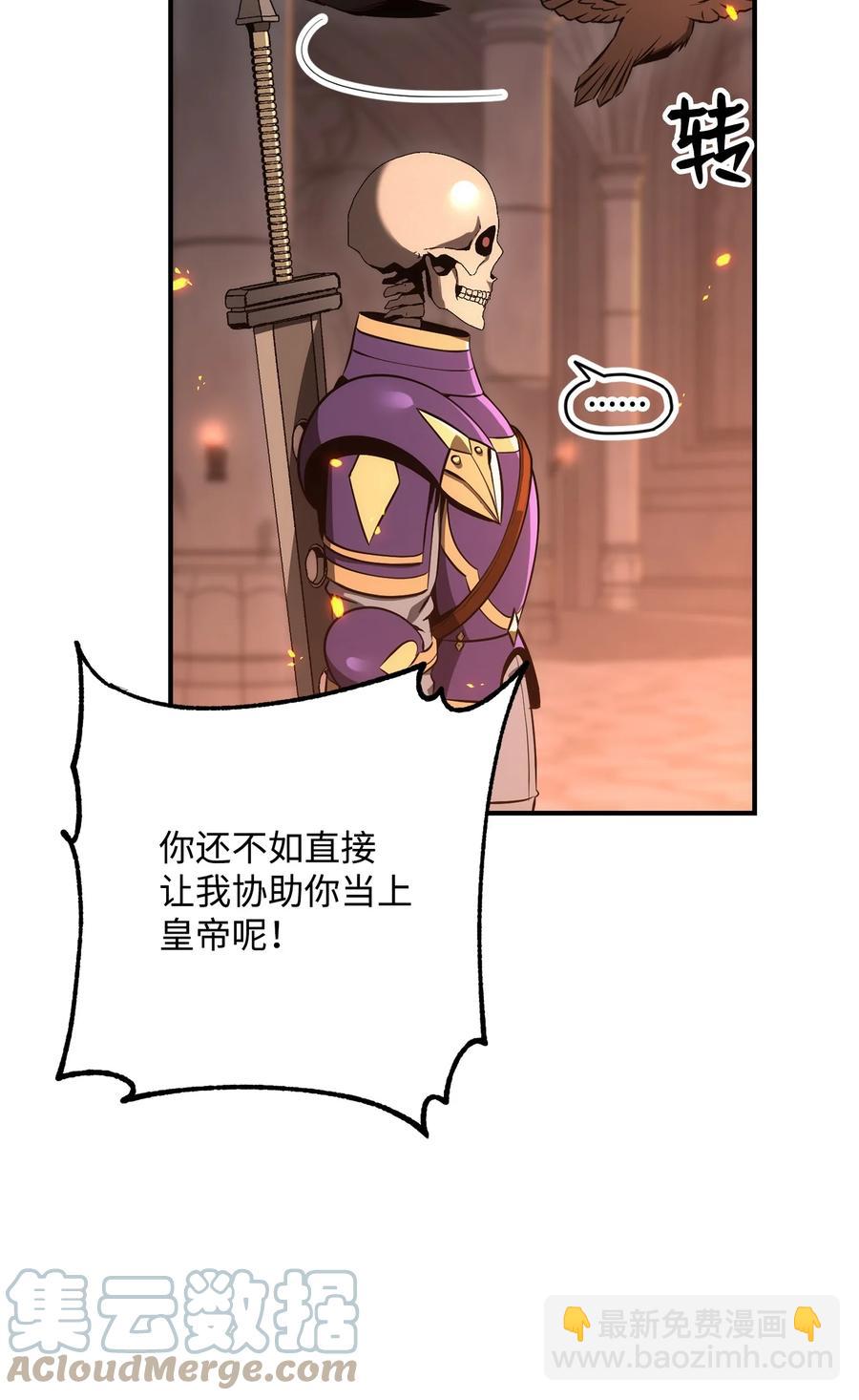 166 新的目标(1/3)-第166话