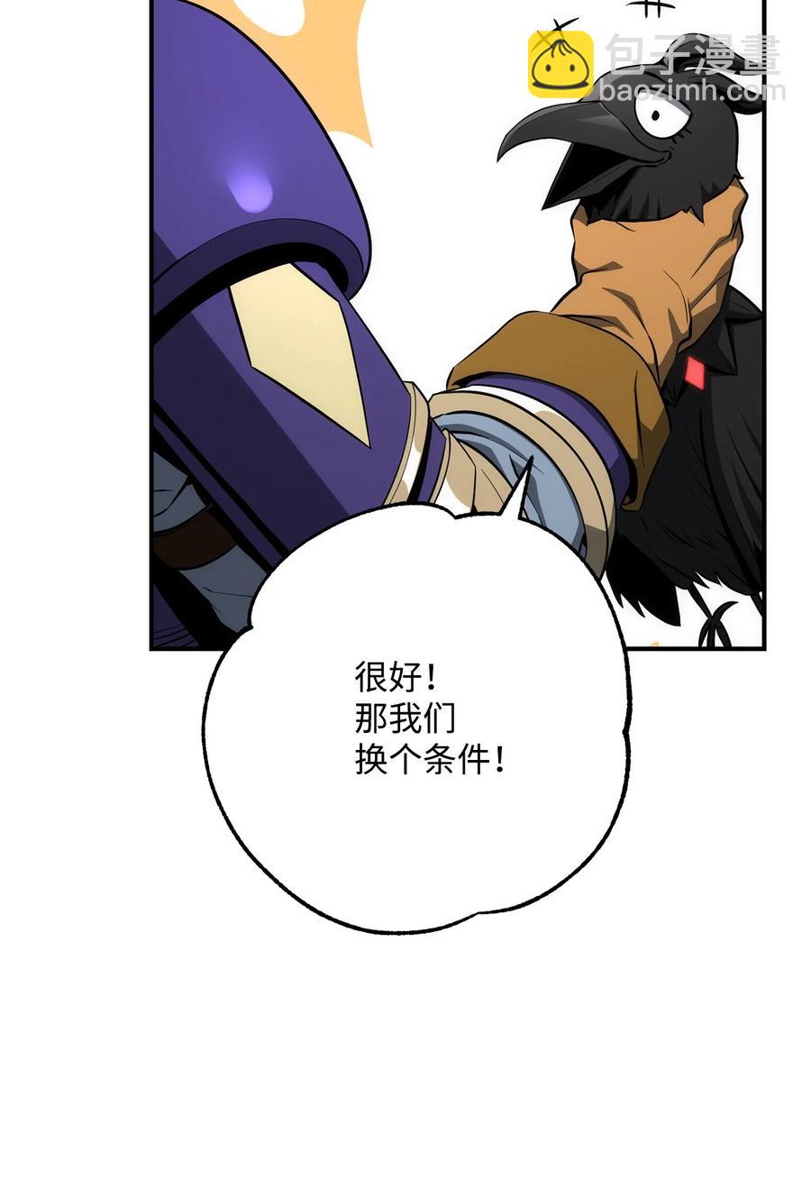 166 新的目标(1/3)-第166话