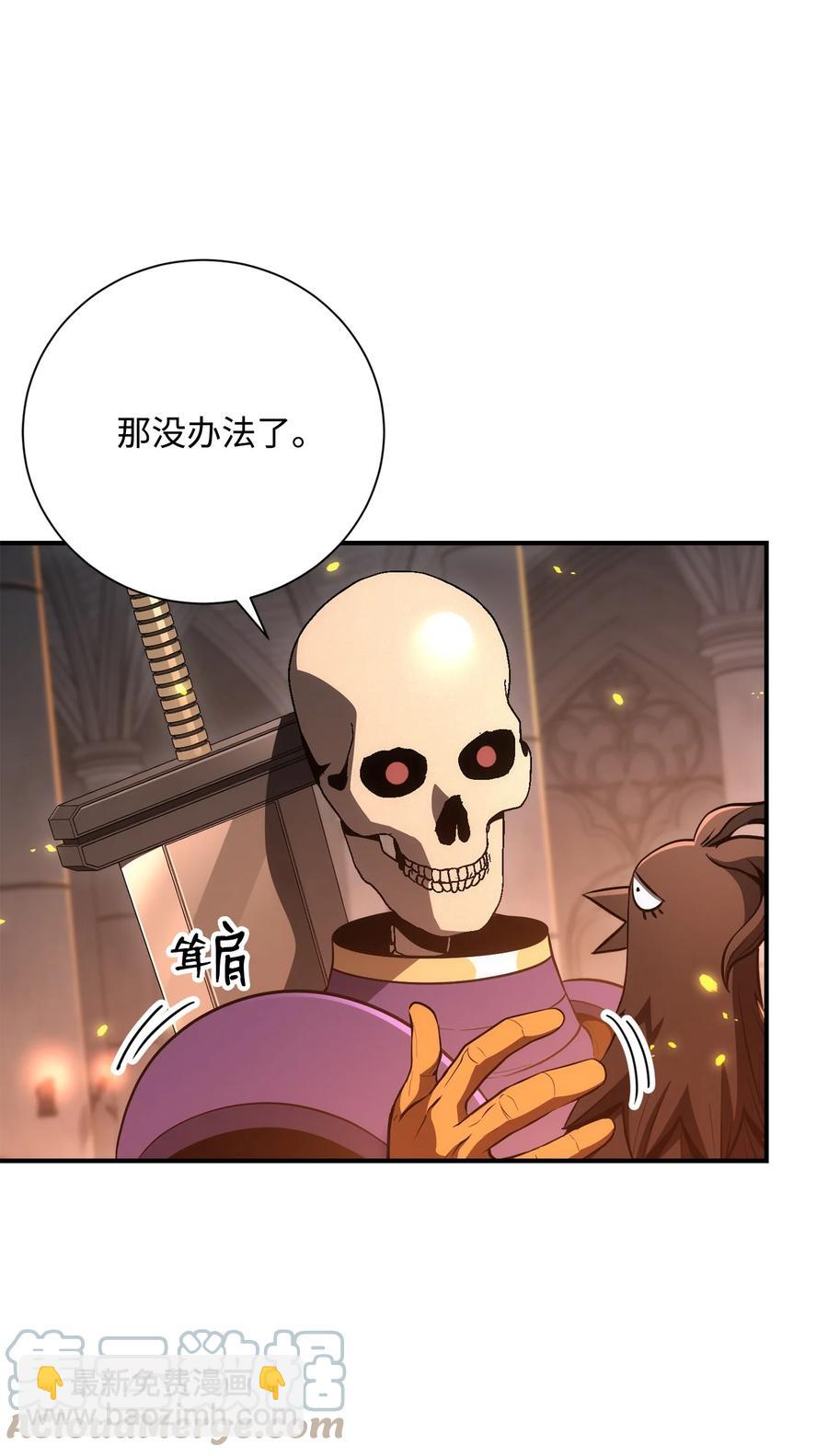 166 新的目标(1/3)-第166话