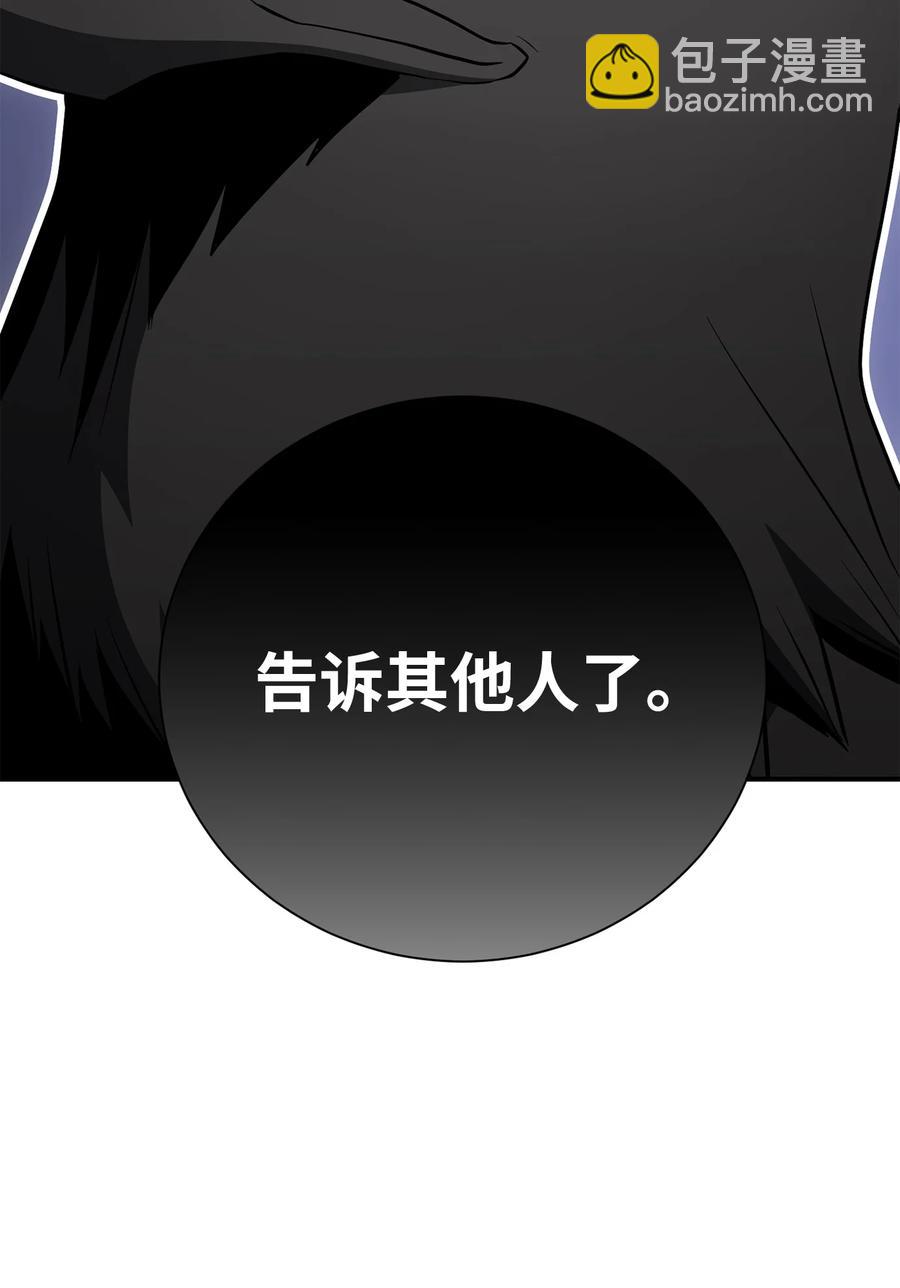 166 新的目标(1/3)-第166话