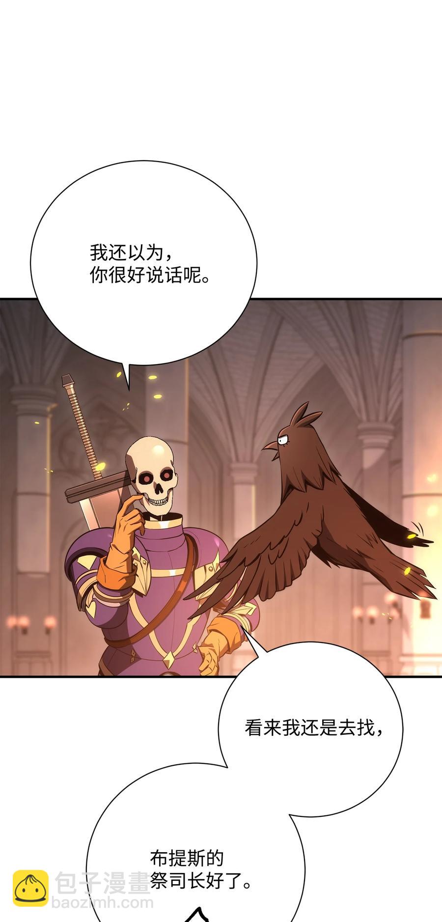166 新的目标(1/3)-第166话