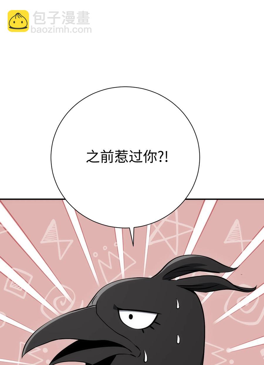 166 新的目标(1/3)-第166话