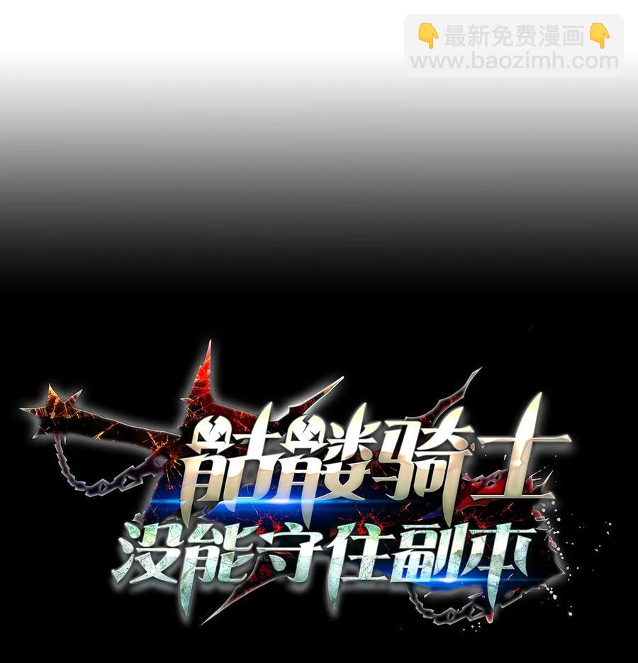 166 新的目标(1/3)-第166话