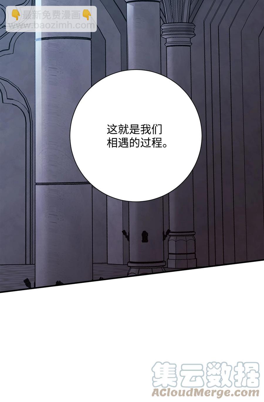 166 新的目标(1/3)-第166话