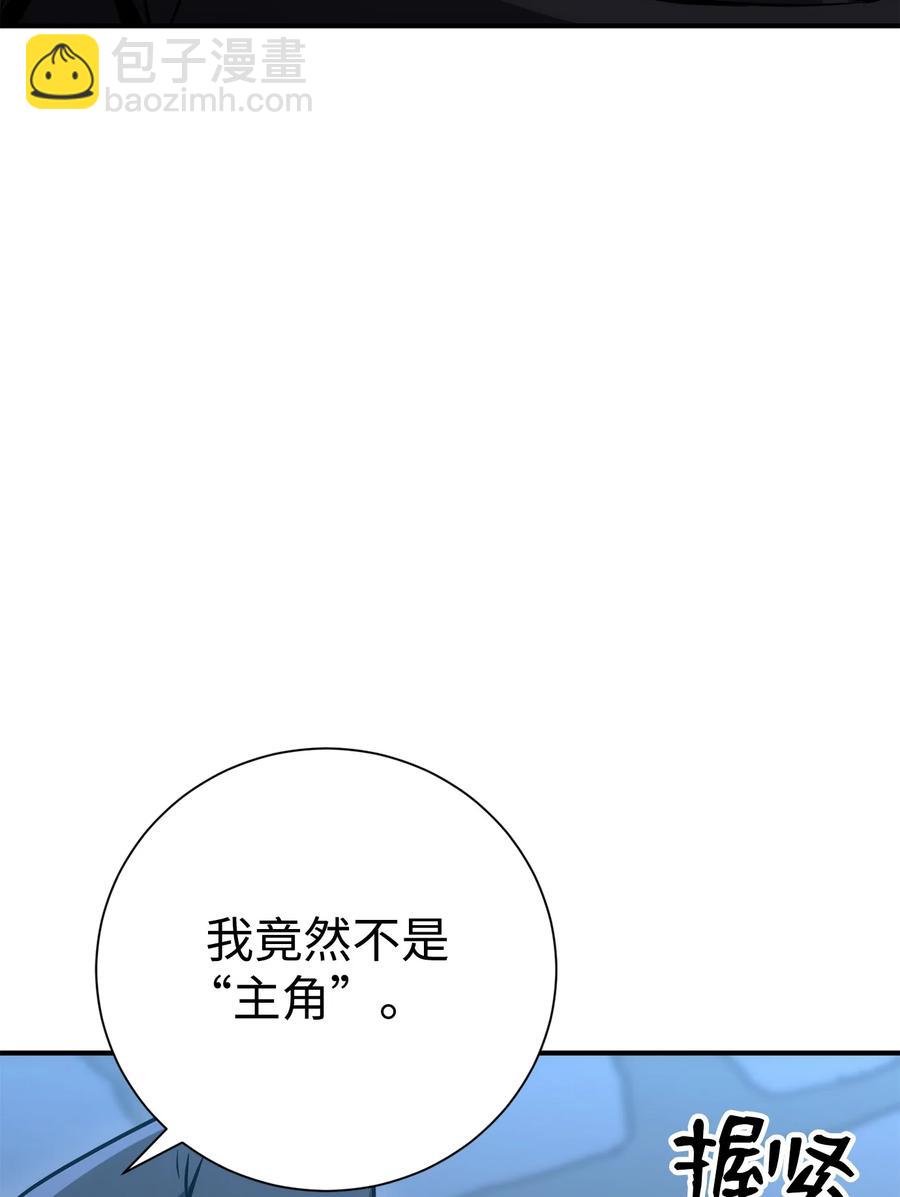 166 新的目标(1/3)-第166话