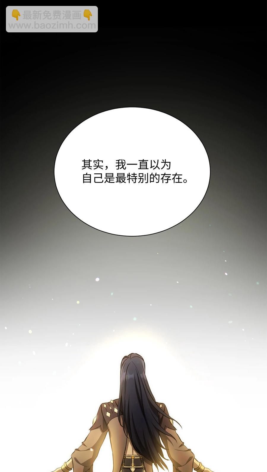 166 新的目标(1/3)-第166话