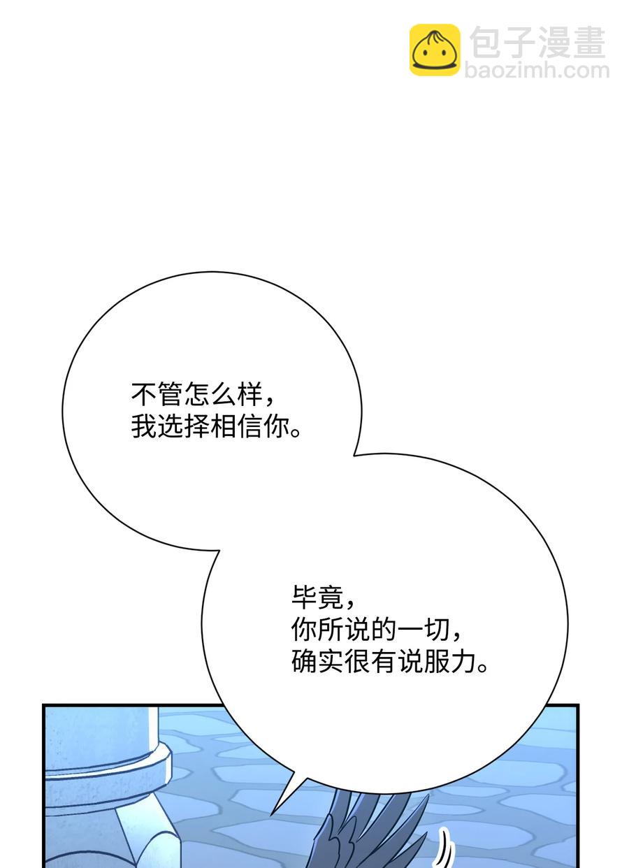 166 新的目标(1/3)-第166话