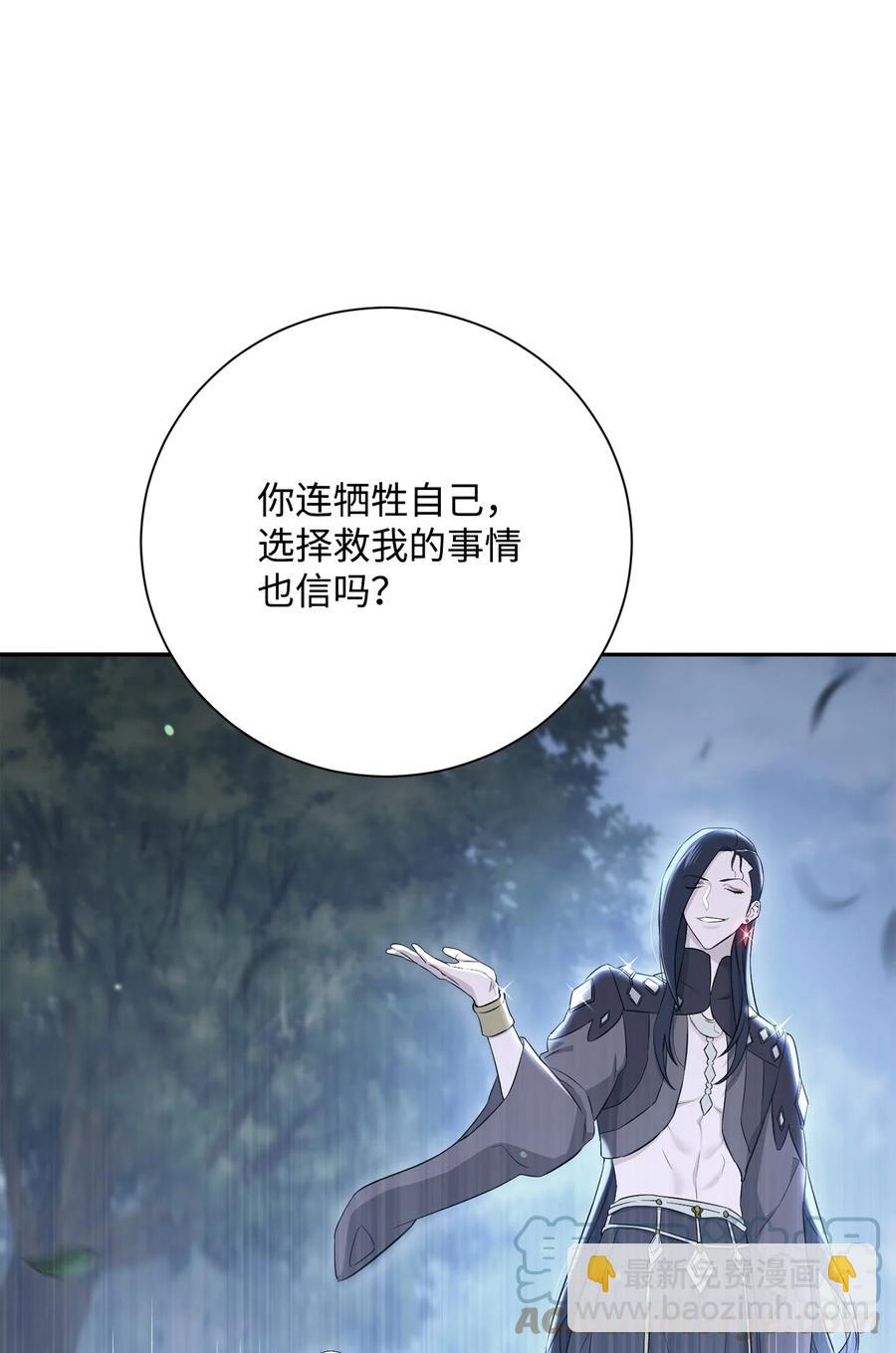 166 新的目标(1/3)-第166话