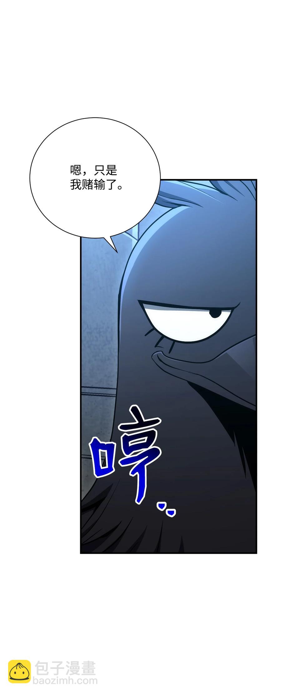 166 新的目标(1/3)-第166话